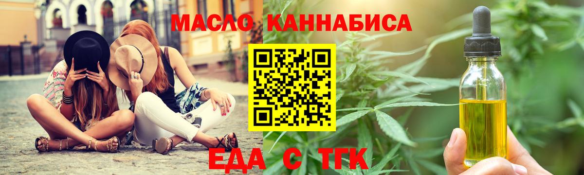 Каменка  Canna-Cookies конопля  Вход с VPN 