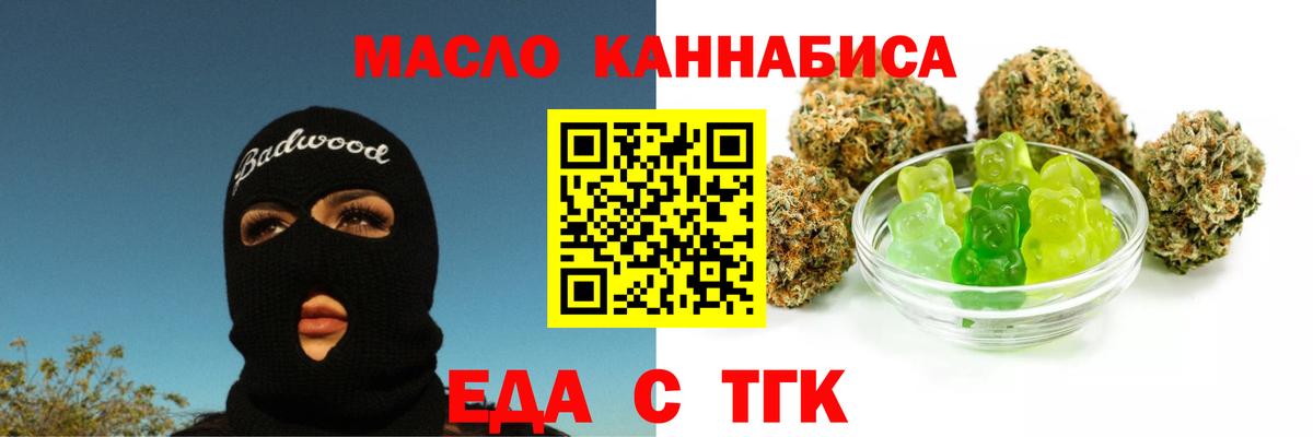 Canna-Cookies марихуана Каменка
