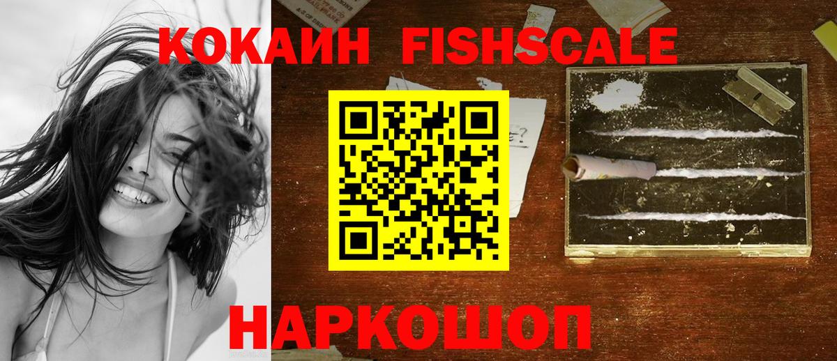 Каменка  COCAIN Columbia  Вход с VPN 