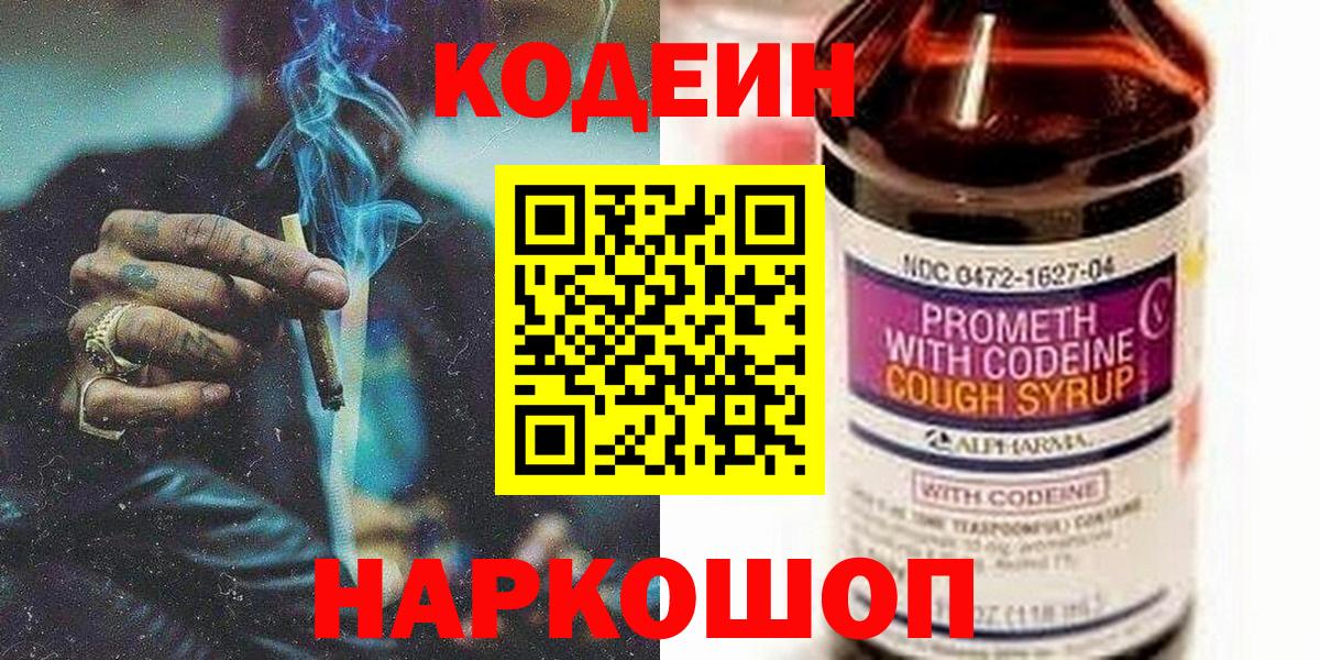 ГАШИШ Каменка