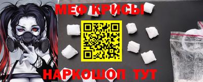 2c-b Чебаркуль