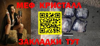 мдпв Шахты