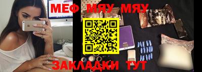 прущая мука Чапаевск