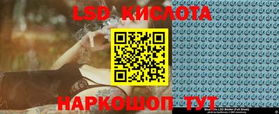 бутират Чебоксары