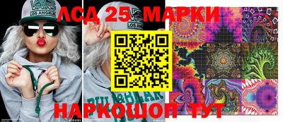 2c-b Чебаркуль