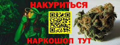 2c-b Чебаркуль