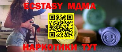 спайс Шебекино