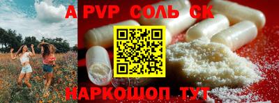 мефедрон Шелехов