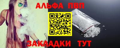 2c-b Чебаркуль