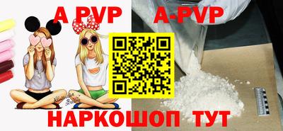 прущая мука Чапаевск