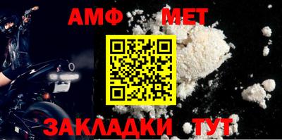 бутират Чебоксары