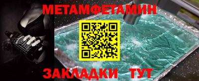 таблы Владимир