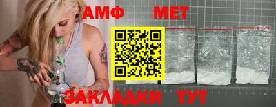 прущая мука Чапаевск