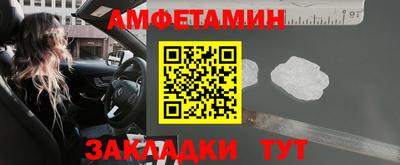 прущая мука Чапаевск