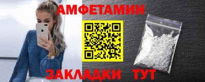мефедрон Шелехов