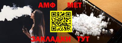 спайс Шебекино