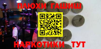прущая мука Чапаевск
