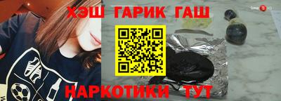 2c-b Чебаркуль