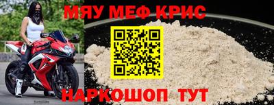 бутират Чебоксары