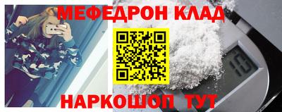 эйфоретик Владивосток