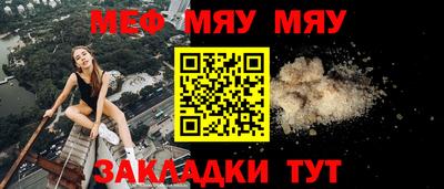 2c-b Чебаркуль