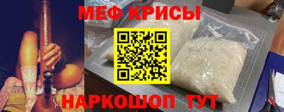 мдпв Шахты