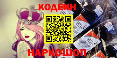 бутират Чебоксары