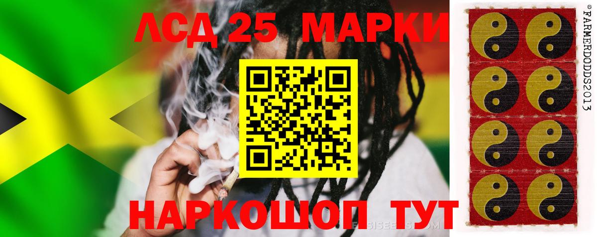 Каменка  hydra зеркало  Вход с VPN  ЛСД экстази ecstasy 