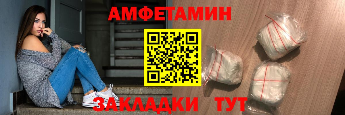 АМФ   Каменка  ГАШИШ  ЭКСТАЗИ  Меф МЯУ МЯУ  Меф МЯУ МЯУ   НБОМе  Вход с VPN  Cocaine  Марихуана 