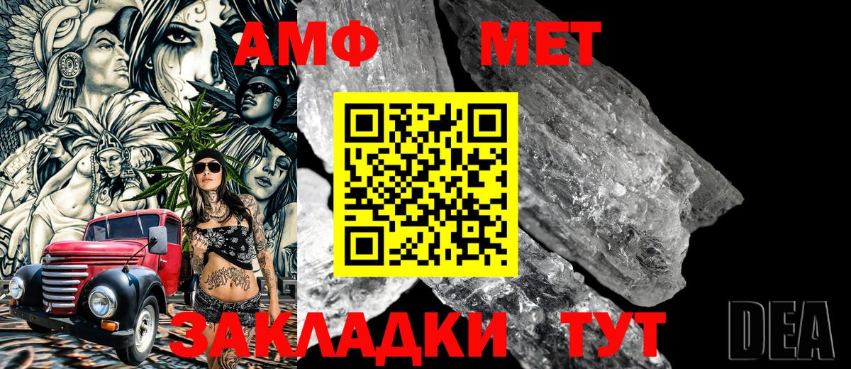 Каменка  Метамфетамин кристалл  Вход с VPN 